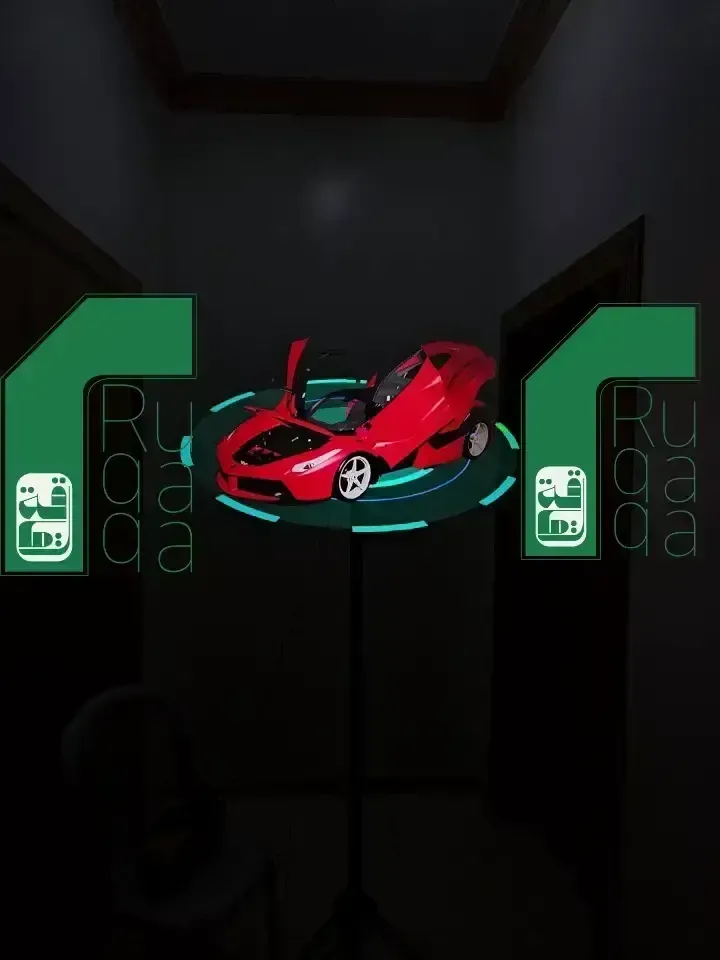 Ruqaqa hologram fan projecting a red sports car as a 3D image floating in mid-air